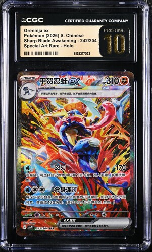 TN_CAR6135217-023_OBV CGC Pristine 10 Greninja ex SAR CSV7 #242 Blade Awakened - buy in Singapore | Cardian