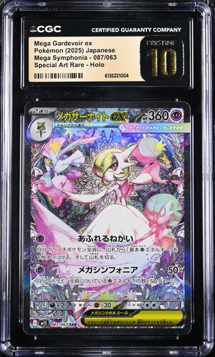 TN_CAR6135221-004_OBV CGC Pristine 10 Mega Gardevoir ex SAR M1S #087 Mega Symphonia - buy in Singapore | Cardian