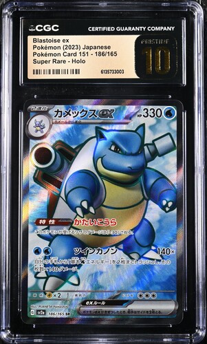 TN_CAR6135733-003_OBV CGC Pristine 10 Blastoise ex SR SV2a #186 Pokemon 151 - buy in Singapore | Cardian