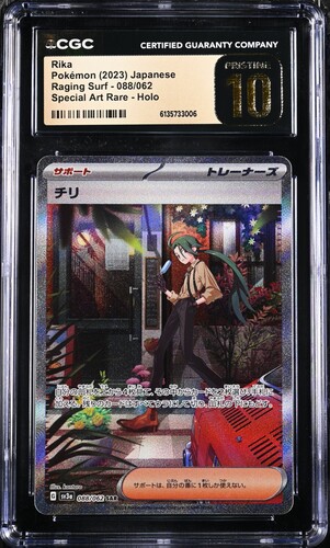 TN_CAR6135733-006_OBV CGC Pristine 10 Rika SAR SV3A #088 Raging Surf - buy in Singapore | Cardian