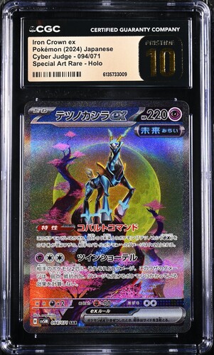 TN_CAR6135733-009_OBV CGC Pristine 10 Iron Crown ex SAR SV5M #094 Cyber Judge - buy in Singapore | Cardian
