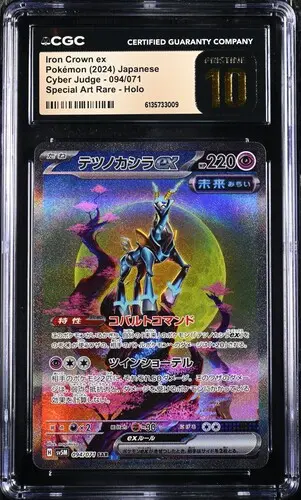 CGC Pristine 10 Iron Crown ex SAR SV5M #094 Cyber Judge - buy in Singapore | Cardian