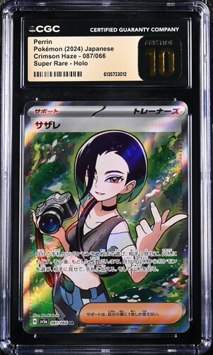 TN_CAR6135733-012_OBV CGC Pristine 10 Perrin SR SV5a #087 Crimson Haze - buy in Singapore | Cardian
