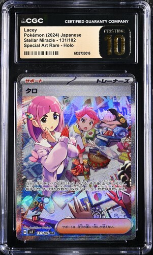 TN_CAR6135733-016_OBV CGC Pristine 10 Lacey SAR SV7 #131 Stella Miracle - buy in Singapore | Cardian