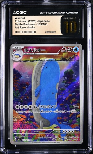 TN_CAR6135733-022_OBV CGC Pristine 10 Wailord AR SV9 #103 Battle Partners - buy in Singapore | Cardian
