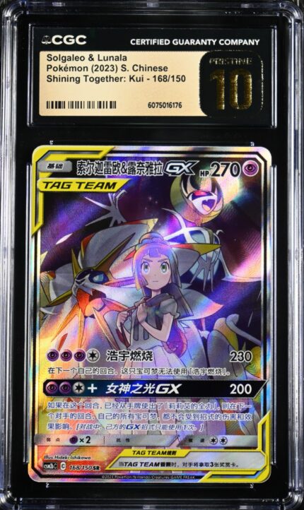 CGC Pristine 10 Solgaleo & Lunala GX CSM2b 168 - buy in Singapore | Cardian