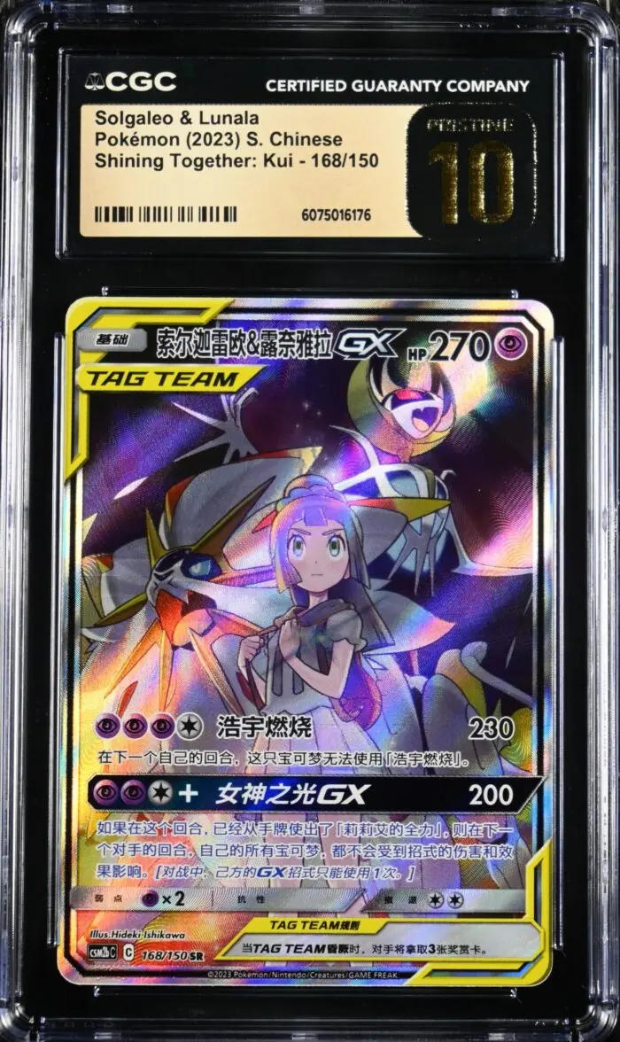 nDQcuXnFTEudddnutBH6BrTIg CGC Pristine 10 Solgaleo & Lunala GX CSM2b 168 - buy in Singapore | Cardian