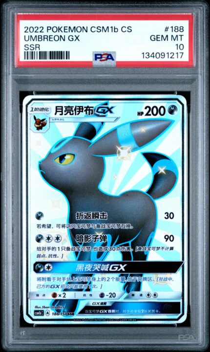 PSA 10 Umbreon GX CSM1B Chinese - buy in Singapore | Cardian