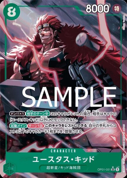 op01-051.jpg PRB01 #OP01-051 Eustass Kid P-SR - buy in Singapore | Cardian