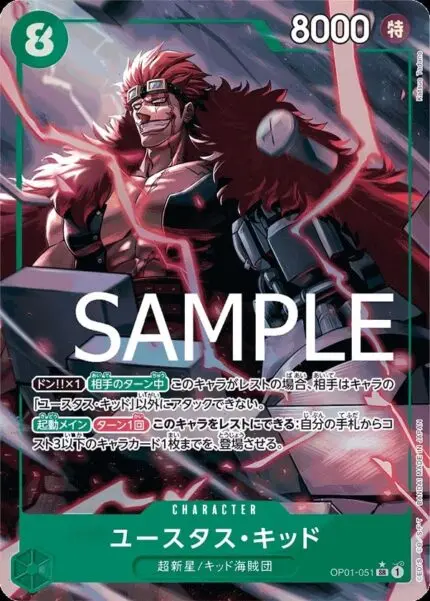 op01-051.jpg PRB01 #OP01-051 Eustass Kid P-SR - buy in Singapore | Cardian