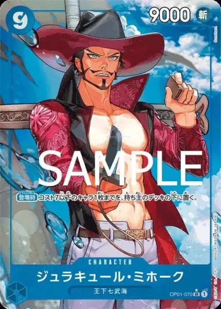 op01-070.jpg PRB01 #OP01-070 Dracule Mihawk P-SR - buy in Singapore | Cardian