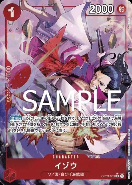PRB01 #OP03-003 Izou P-R - buy in Singapore | Cardian