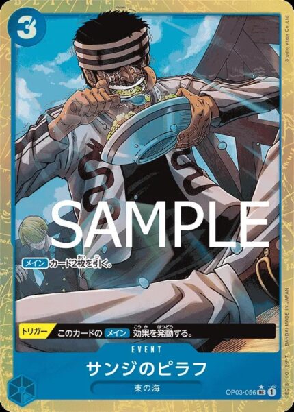 PRB01 #OP03-056 Sanji’s Pilaf P- - buy in Singapore | Cardian