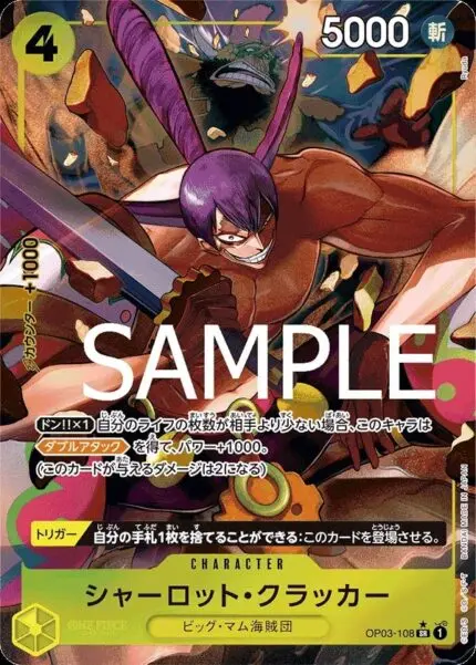 PRB01 #OP03-108 Charlotte Cracker P-SR - buy in Singapore | Cardian