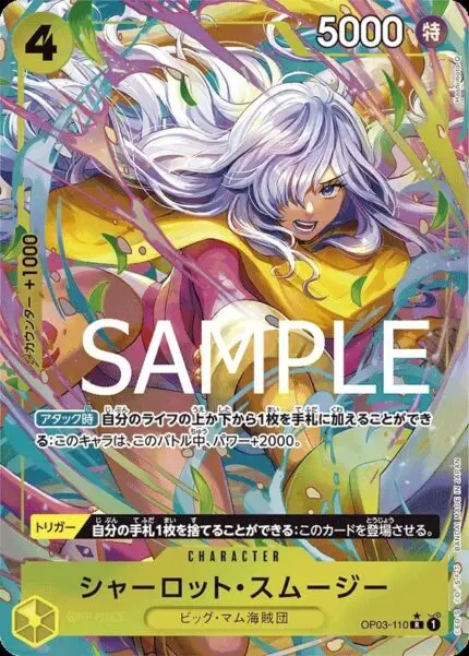 PRB01 #OP03-110 Charlotte Smoothie P-R - buy in Singapore | Cardian
