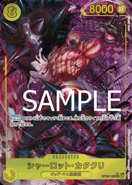 PRB01 #OP03-123 Charlotte Katakuri P-SEC - buy in Singapore | Cardian