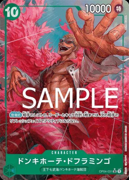 op04-031.jpg PRB01 #OP04-031 Donquixote Doflamingo P-SR - buy in Singapore | Cardian