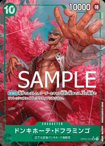 PRB01 #OP04-031 Donquixote Doflamingo P-SR - buy in Singapore | Cardian