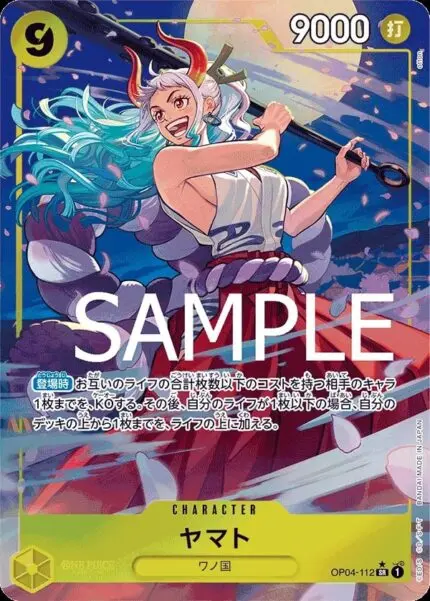 op04-112.jpg PRB01 #OP04-112 Yamato P-SR - buy in Singapore | Cardian