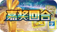 pokemon set logos 1 2.png