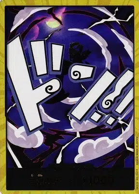 prb02-27-3.jpg PRB02 #PRB02-27-3 Monkey D. Luffy (Gear 5) G-DON - buy in Singapore | Cardian