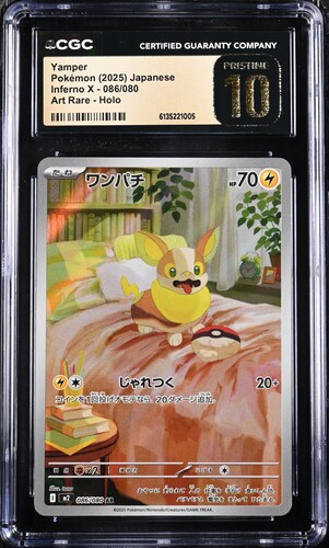 slab_13 CGC Pristine 10 Yamper AR M2 #086 Inferno X - buy in Singapore | Cardian