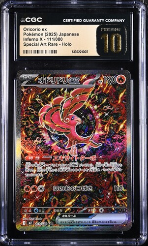 slab_14 CGC Pristine 10 Oricorio ex SAR M2 #111 Inferno X - buy in Singapore | Cardian