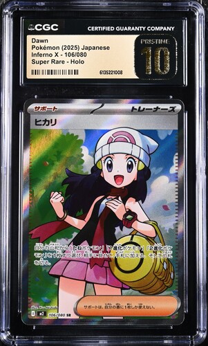 slab_15 CGC Pristine 10 Dawn SR M2 #106 Inferno X - buy in Singapore | Cardian