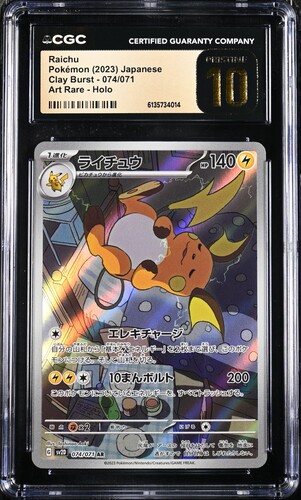slab_36 CGC Pristine 10 Raichu AR SV2D #074 Clay Burst - buy in Singapore | Cardian