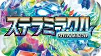 sv7 1.png