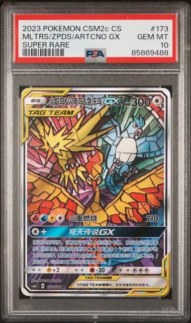 xikW9jBgAky9Uek6xzWIfw.jpg PSA 10 Moltres & Zapdos & Articuno GX SR CSM2C #173 Shining Together Set C - buy in Singapore | Cardian