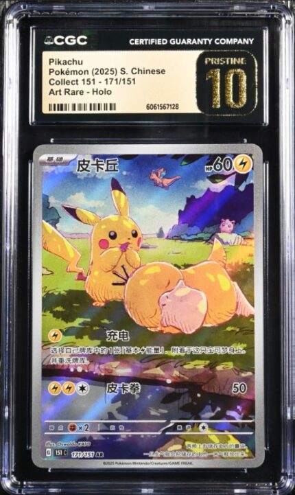 屏幕截图 2025-10-20 182141 CGC Pristine 10 Pikachu AR 151C1 #171 Collect 151 - buy in Singapore | Cardian